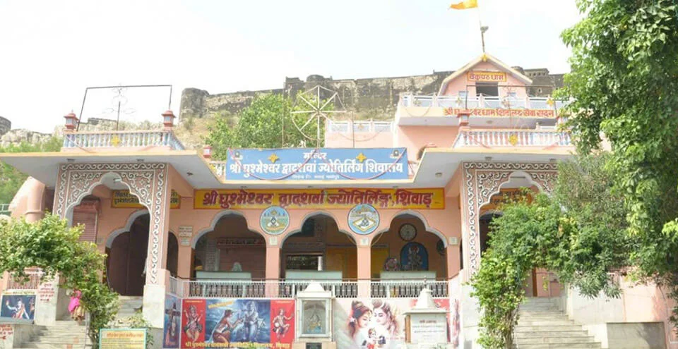 GHUSHMESHWAR TEMPLE