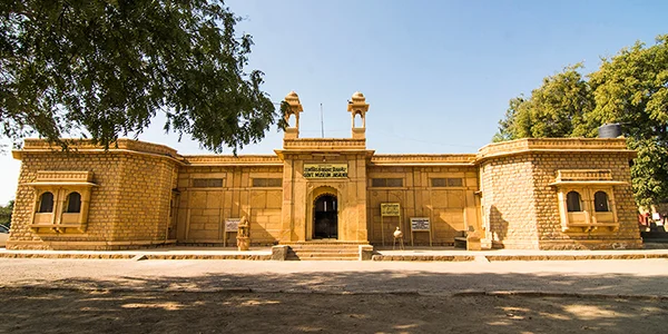 GOVERNMENT MUSEUM_Jaisalmer GOVERNMENT MUSEUM